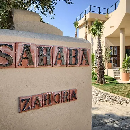 Sahaba Gasthuis Zahora